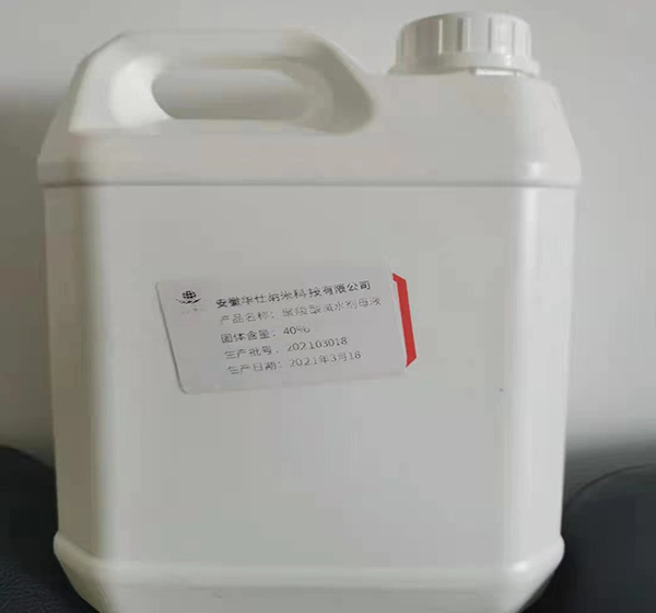 江蘇聚羧酸保坍型母液